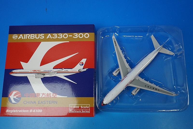 1/400 A330-300 ���㥤�ʥ��������� ������� B-6100 ��11324�� �ե��˥å���/���