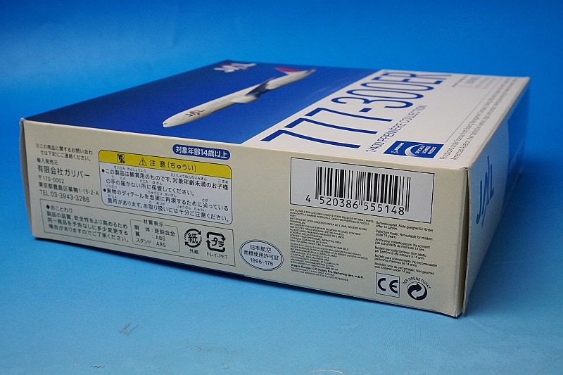 1/400 B777-300ER JAL ���������� JA732J ��55514�� �ɥ饴��/���