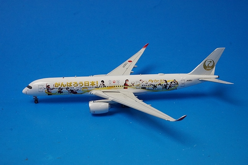 1/400 A350-900 JAL 金の鶴丸 みんなのJAL2020ジェット JA06XJ