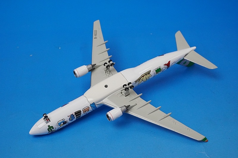 1/400 A330-300 ���Х����� �ϥ������ƥ��� ���饦��ɥ����� B-16333 ��XX4923] JC�����󥰥�/���