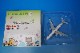 1/400 A330-300 ���Х����� �ϥ������ƥ��� ���饦��ɥ����� B-16333 ��XX4923] JC�����󥰥�/���