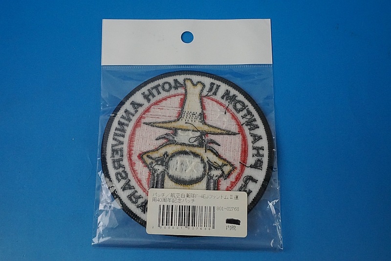 レア❗️F-4EJファントムⅡ 40TH Anniversaryワッペン レア❗️F