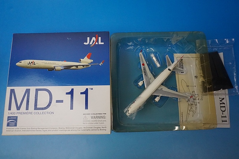 JAL MD-11 1/400 プレミアコレクション