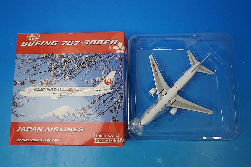 航空機・ヘリコプター JAL B767 300 1/400 1/400 日本航空B767-300 - 航空機・ヘリコプター