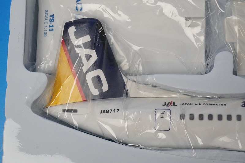 1/100 ���꤬�Ȥ����ܤ��� YS-11 JAC ���ܥ������ߥ塼���� JA8717 ���С��饤��/���