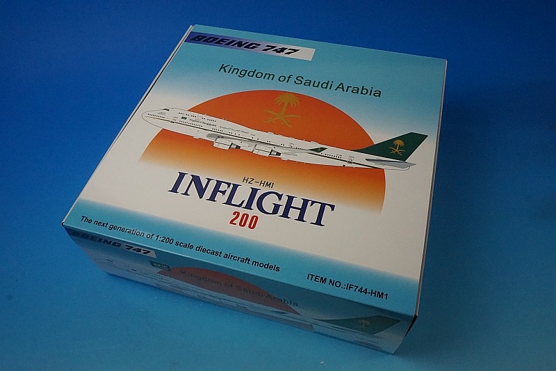 1/200 B747-400 サウジアラビア政府 王室専用機 HZ-HM1 ［IF744-HM1