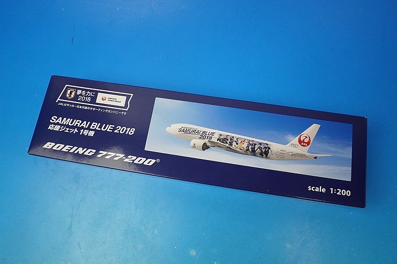 JAL サムライブルー2018 応援ジェット1号機 BOEING-777 1/200 B777-200 JAL サムライブルー2018 応援ジェット1号機