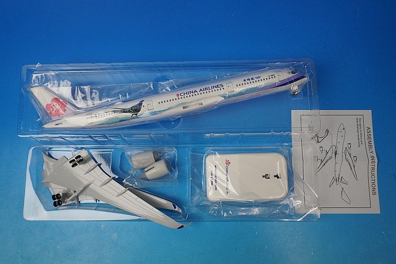 1/200 A350-900 ���㥤�� �ߥ��ɥ��� B-18901 ���С��饤��/���