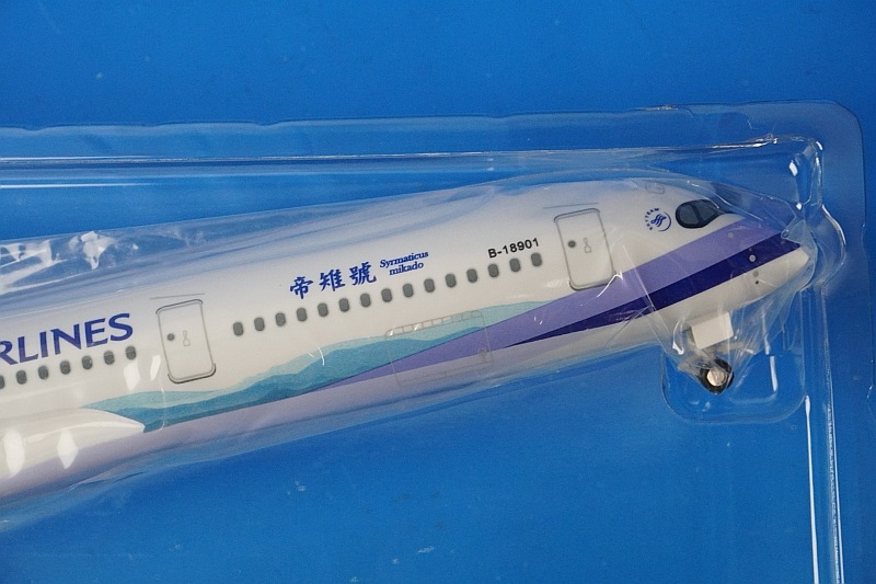 1/200 A350-900 ���㥤�� �ߥ��ɥ��� B-18901 ���С��饤��/���