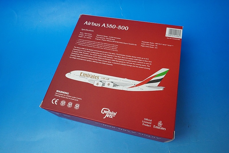 1/400 A380-800 ���ߥ졼�� A6-EUE [GJUAE1608] �����ߥ�/���