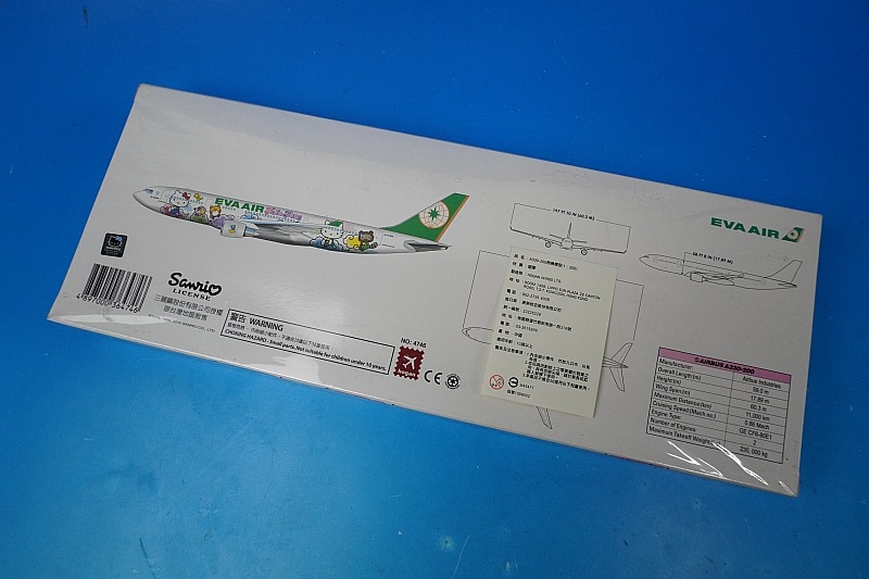 1/200 A330-200 ���Х����� �ϥ������ƥ� Speed Puff Jet/���ԡ��ɥѥե����å� B-16309 ��4746] �ۡ�����/���