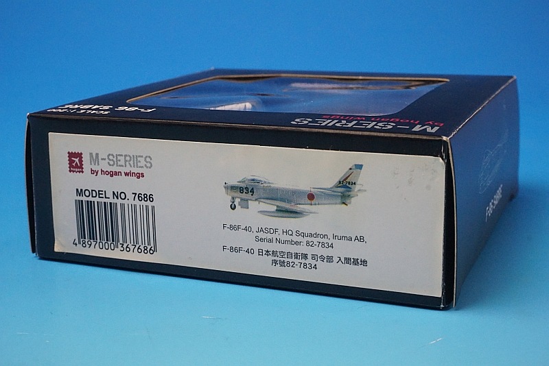 日本航空自衛隊戦闘機 F-86F-40 セイバー 1/200 F-86F-40 セイバー 航空自衛隊 総隊司令部飛行隊 入間基地