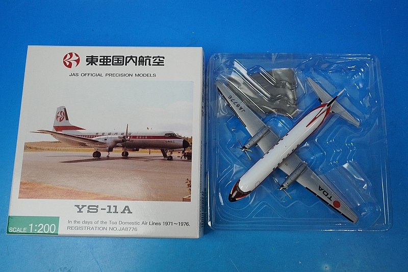 1/200 YS-11A TDA/�찡����Ҷ� JA8776 [YS21116] JAS�ȥ졼�ǥ���/���