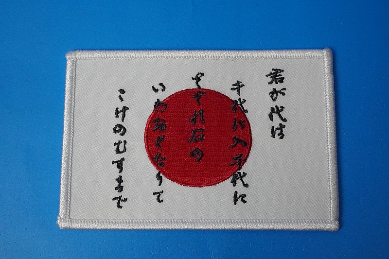 ��åڥ� JASDF �Ҷ������� ������� �����Ȭ����� �������Ф� ���浪�Ȥʤ�� �����Τह�ޤ�  ���δ� �ѷ� �٥륯���ʤ�/���