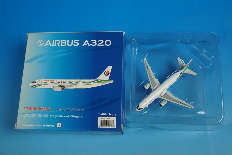 1/400 A320-214 ������� �����ĳ� B-9942 ��10829�� �ե��˥å���/���