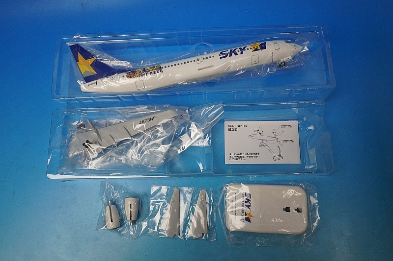 1/130 B737-800 スカイマーク ONE PIECE/ワンピースジェット JA73NF