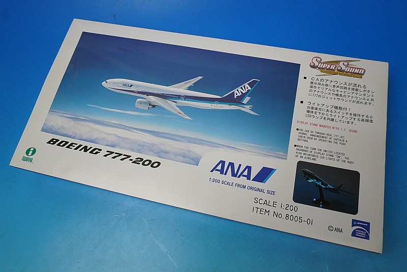 1/200 B777-200 ANA JA8197 ���ʥåץե��åȥ�ǥ�(�����ա� SUPER SOUND Air Fleet/�����ѡ�������ɥ����ե꡼�� ��8005-01�� �����/���