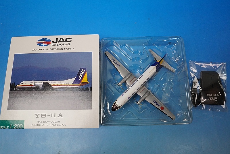 1/200 YS-11A JAC �쥤��ܡ����顼 JA8776 [YS21118] JAS�ȥ졼�ǥ���/���