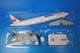 1/200 B777-200 JAL ������ JA771J [BJQ2012�� JALUX/���