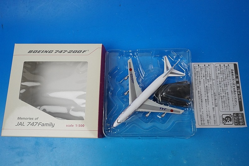 1/500 B747-200F JAL������ JA8123 ��BJE2079�� JALUX/���