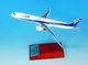 1/200 A321neo ANA WiFi ��ɡ��ࡦ�����Ĥ� JA152A ���ʥåץե��åȥ�ǥ� ��NH20191�� ����������/����