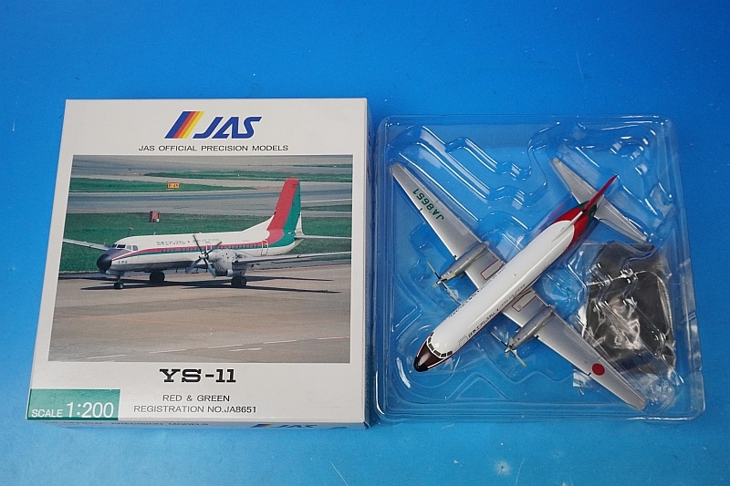 1/200 YS-11 JAS 日本エアシステム RED&GREEN とわだ JA8651 [YS21110