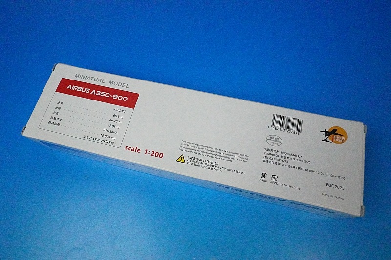 エトロ　JAL機内販売 エトロ JAL機内販売