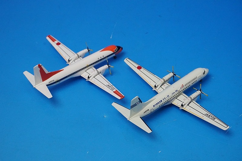 1/400 YS-11 JCAB 航空局 JA8720 ＆ YS-11A おつかれさま YS-11 JA8709
