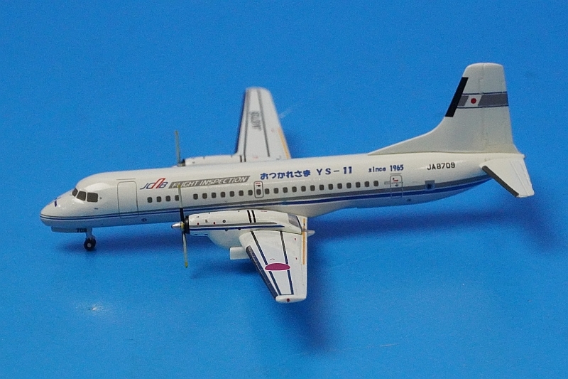 1/400 YS-11 JCAB 航空局 JA8720 ＆ YS-11A おつかれさま YS-11 JA8709
