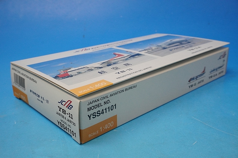 1/400 YS-11 JCAB 航空局 JA8720 ＆ YS-11A おつかれさま YS-11 JA8709