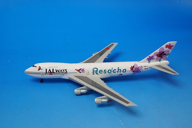www.JetCollector.com: JALWays B747-200 Reso'cha, w/stand