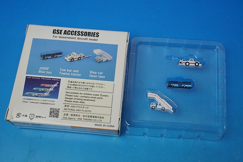 1/400 空港ジオラマアクセサリ 青バス・ステップカー・トーイング