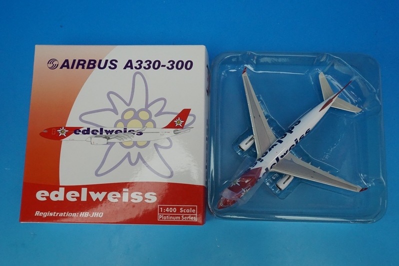 1/400 A330-300 エーデルワイス 新塗装 HB-JHQ ［10491］ フェニックス