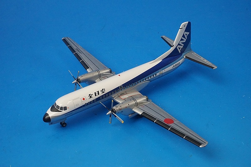 1/200 YS-11A-111 ANA JA8668 ［JC2167］ JCウイングス/中古｜｜模型 