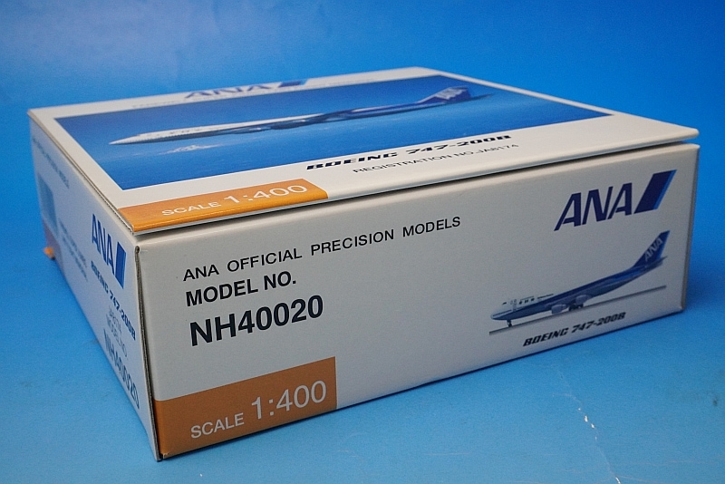 1/400 B747-200B ANA JA8174 [NH40020] 全日空商事/中古