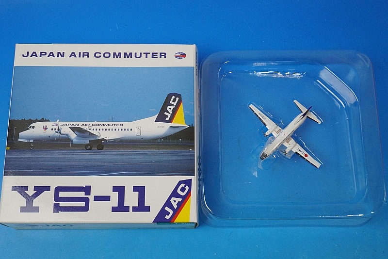 1/400 YS-11 JAC 日本エアコミューター JA8768 ［15768