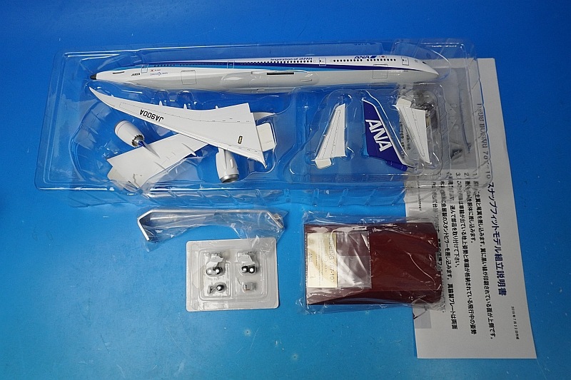 1/200 B787-10 ANA JA900A [NH20139] ����������/���