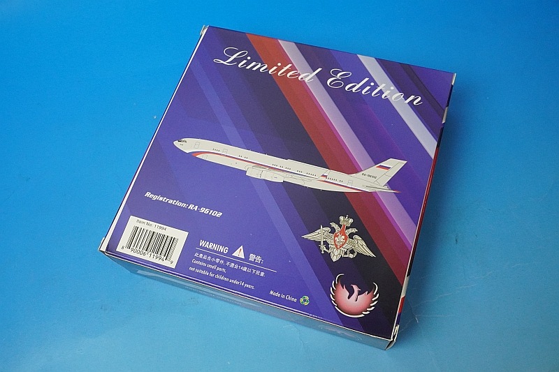 1/400 イリューシン IL-96-400 ロシア空軍 RA-96102 ［11994
