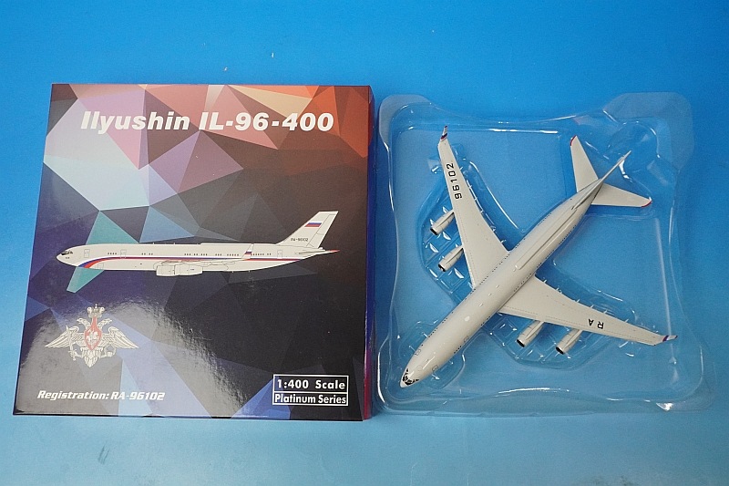1/400 イリューシン IL-96-400 ロシア空軍 RA-96102 ［11994