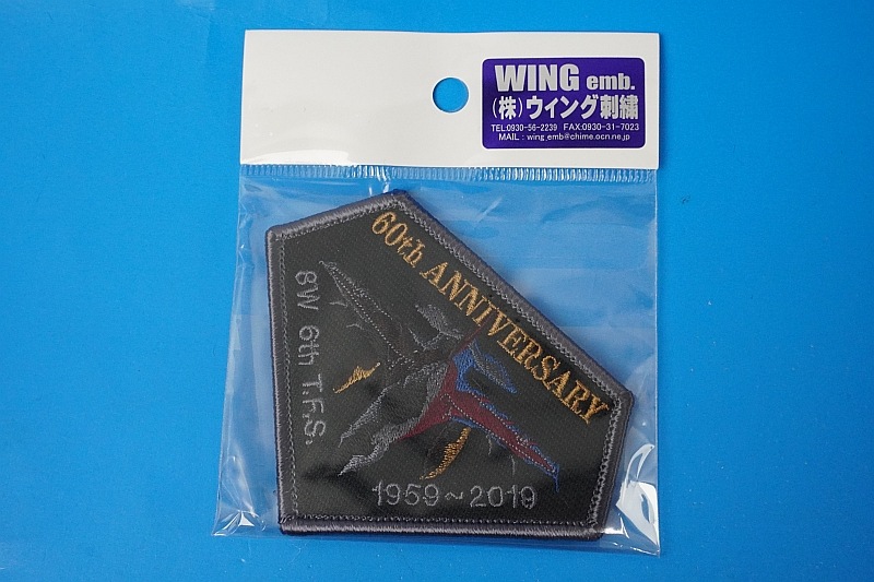 ��åڥ� JASDF �Ҷ������� ��6������ 60th ���˥С����꡼ 1959��2019 �٥륯������/���