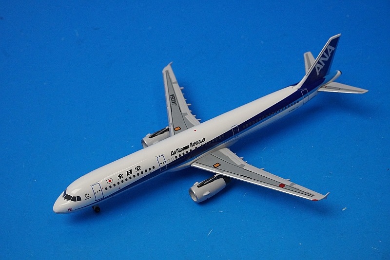 中国民航 Viscouot800 アエロクラシック製 スケール1／400 中国
