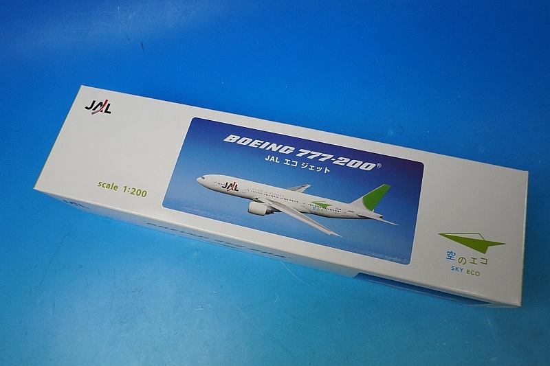 1/200 B777-200 JAL ���Υ��� ���������å� JA8984 ��BJQ1026] JALUX/���