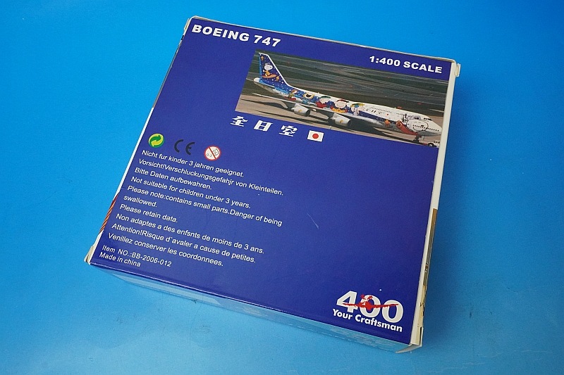 1/400 B747-400 ANA ���̡��ԡ������å� JA8965 ��BB-2006-012�� �ӥå��С���/���