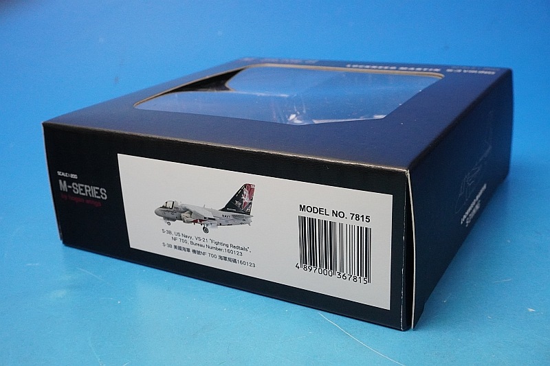 1/200 S-3B ����ꥫ���� ��21�������������� �ե����ƥ��󥰥�åɥƥ��륺 ��7815�� �ۡ�����/���