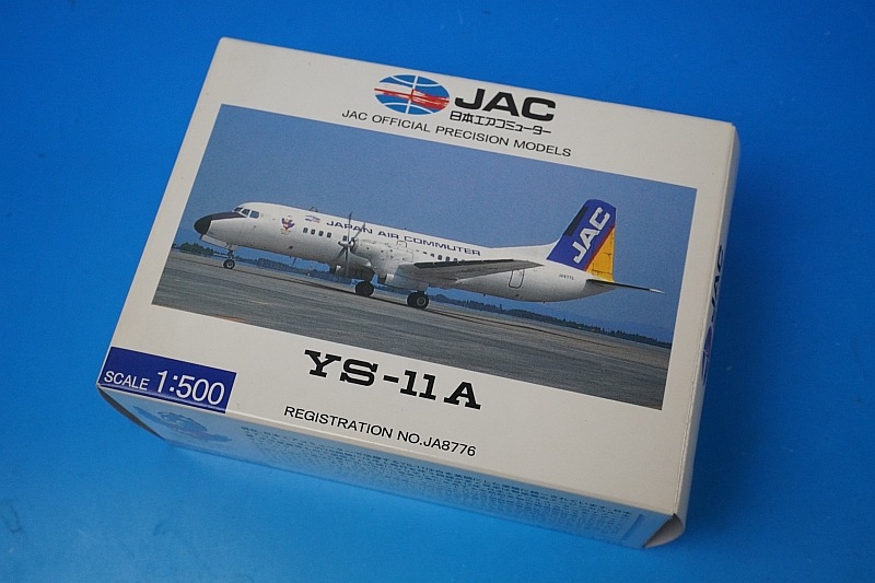1/500 YS-11A JAC 日本エアコミューター JA8776 [YS51109] JAS