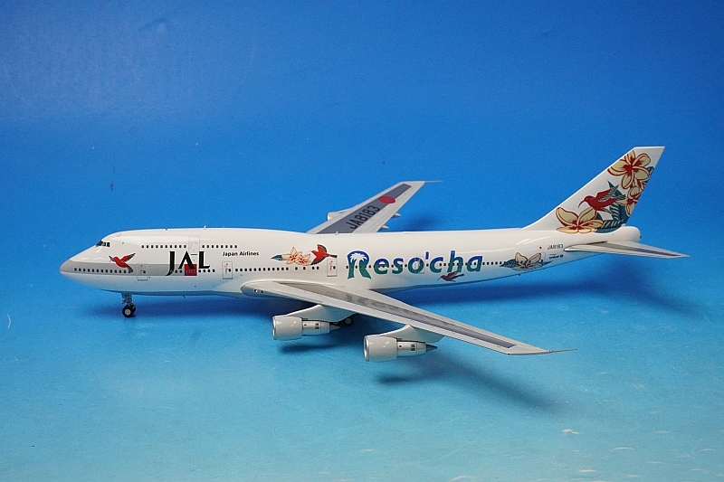 1/200 B747-300 JAL リゾッチャ白 JA8183 ［LH2043］ JCウイングス