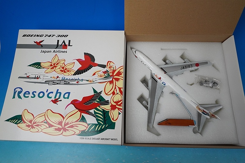 1/200 B747-300 JAL リゾッチャ白 JA8183 ［LH2043］ JCウイングス