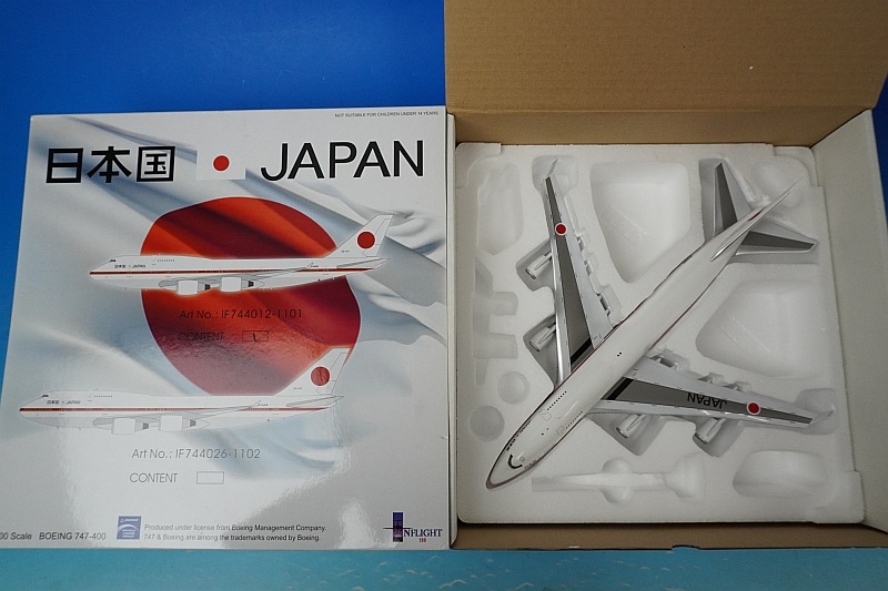 1/200 B747-400 JASDF 日本国政府専用機 20-1101 [IF744012-1101