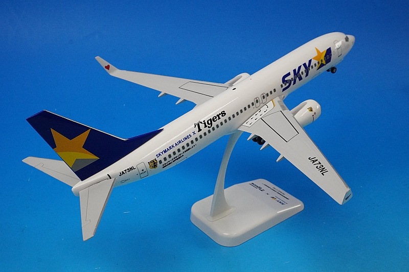 1/130 B737-800 スカイマーク 阪神 タイガースジェット JA73NL