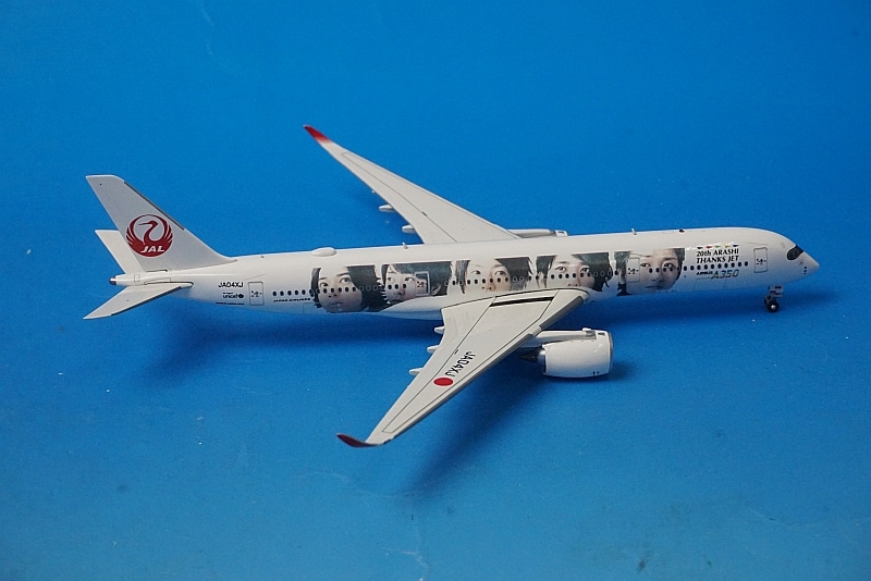 嵐 JET hqdefault.jpg
